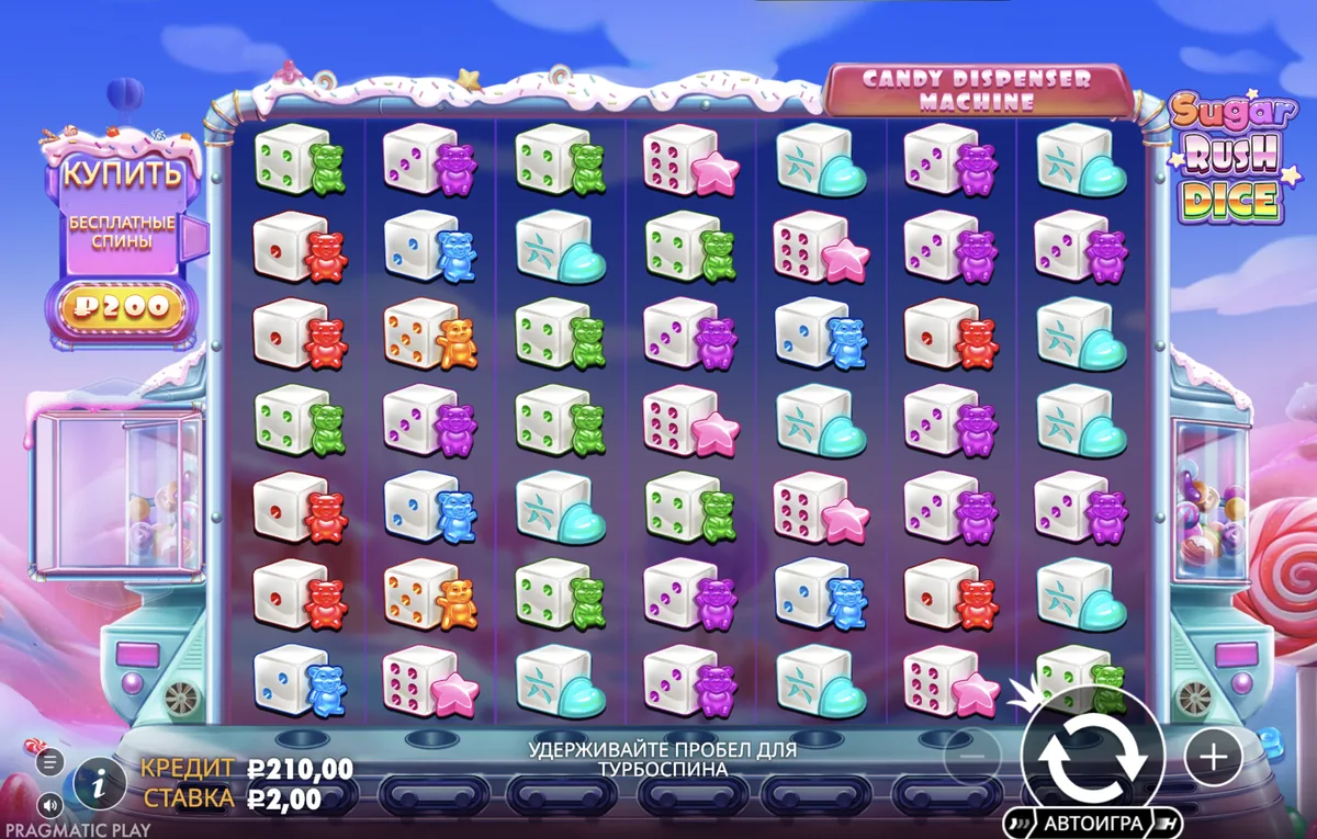 Игровой автомат Sugar Rush Dice: игровое поле 7×7 с кубиками и желейными конфетами